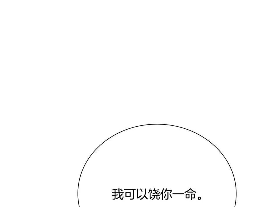 第58话 翻脸不认账31