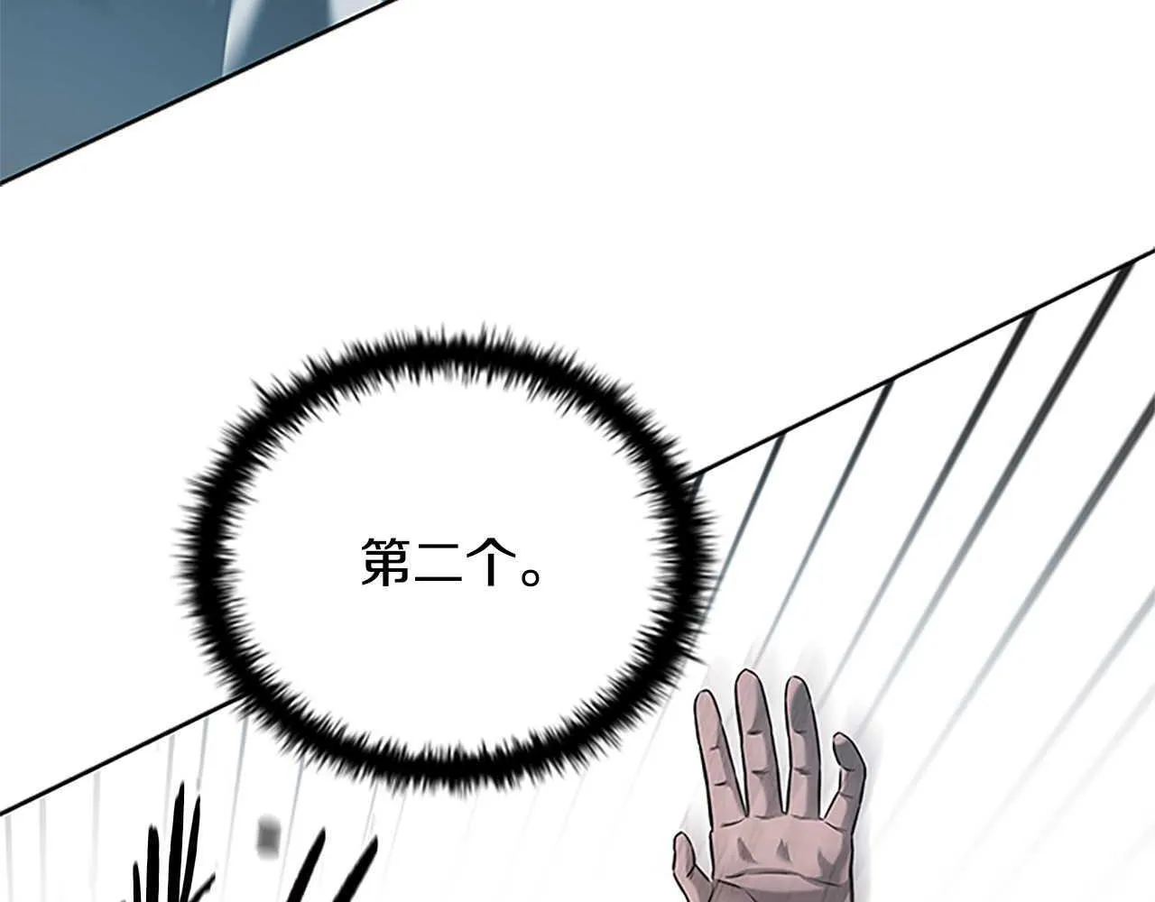 第5话 崭露头角23