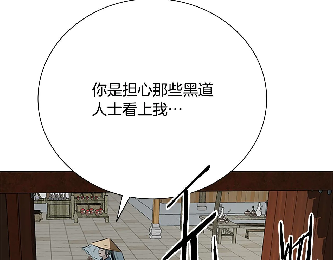 第56话 杀手来袭55