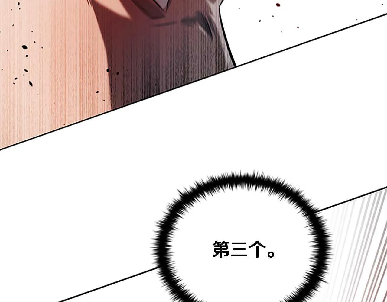 第5话 崭露头角36