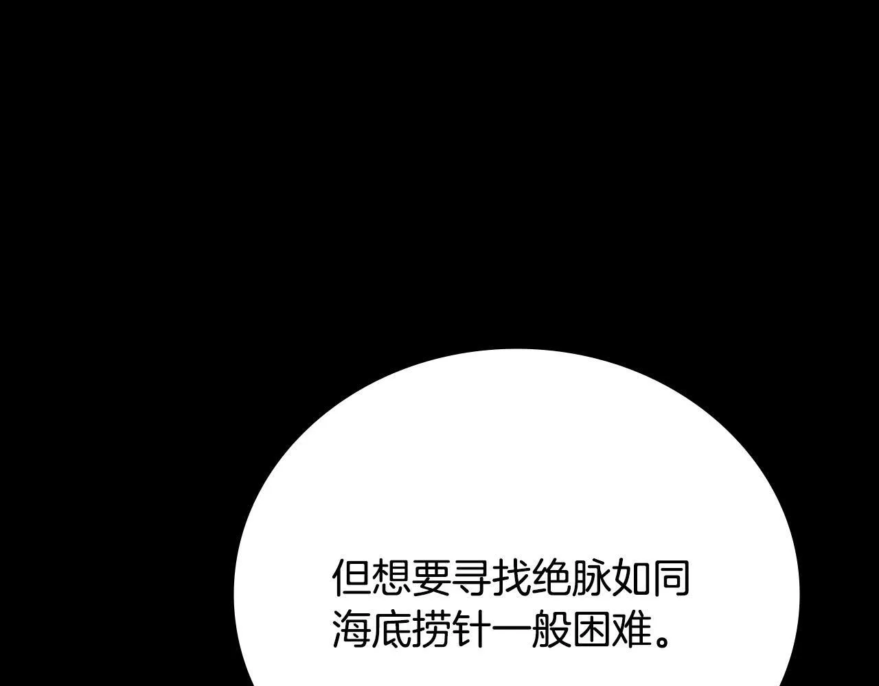 第16话 师傅我可以171