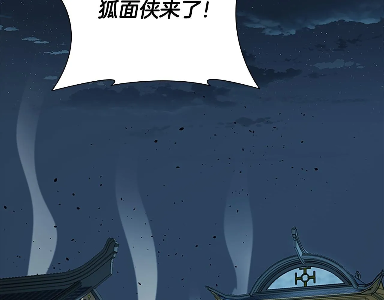 第53话 强敌来袭1