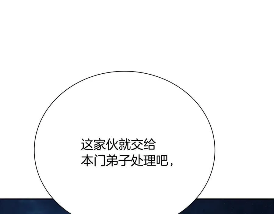 第36话 新加入的同行者14