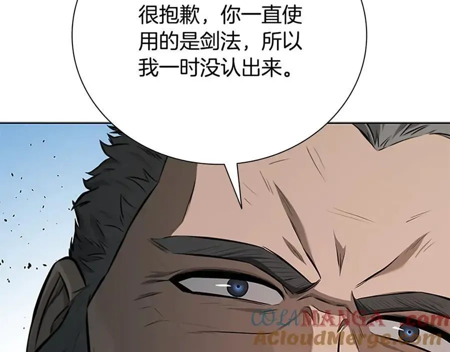 第64话 准备抓大鱼4