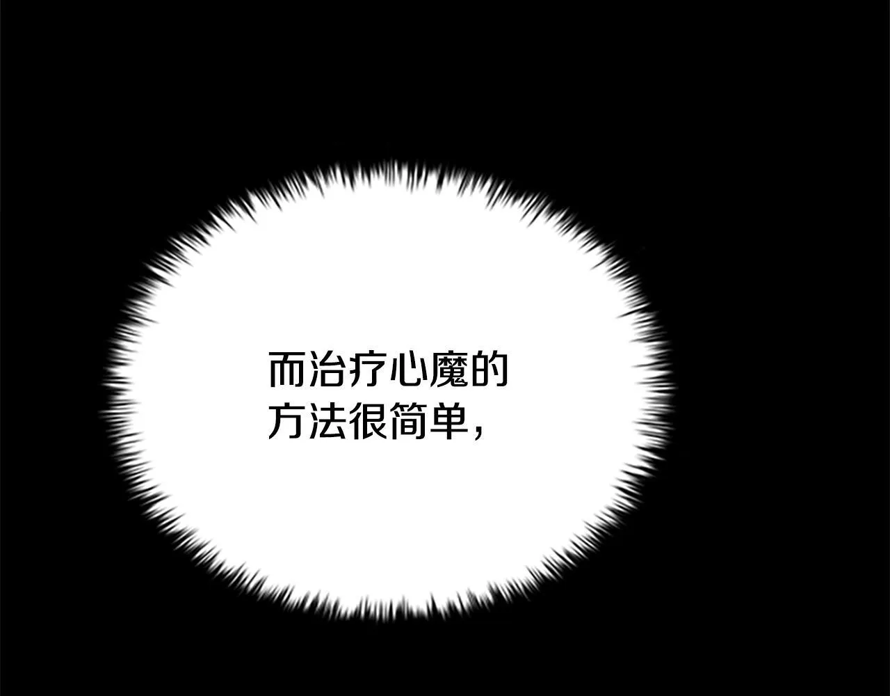 第19话 被信任的感觉126