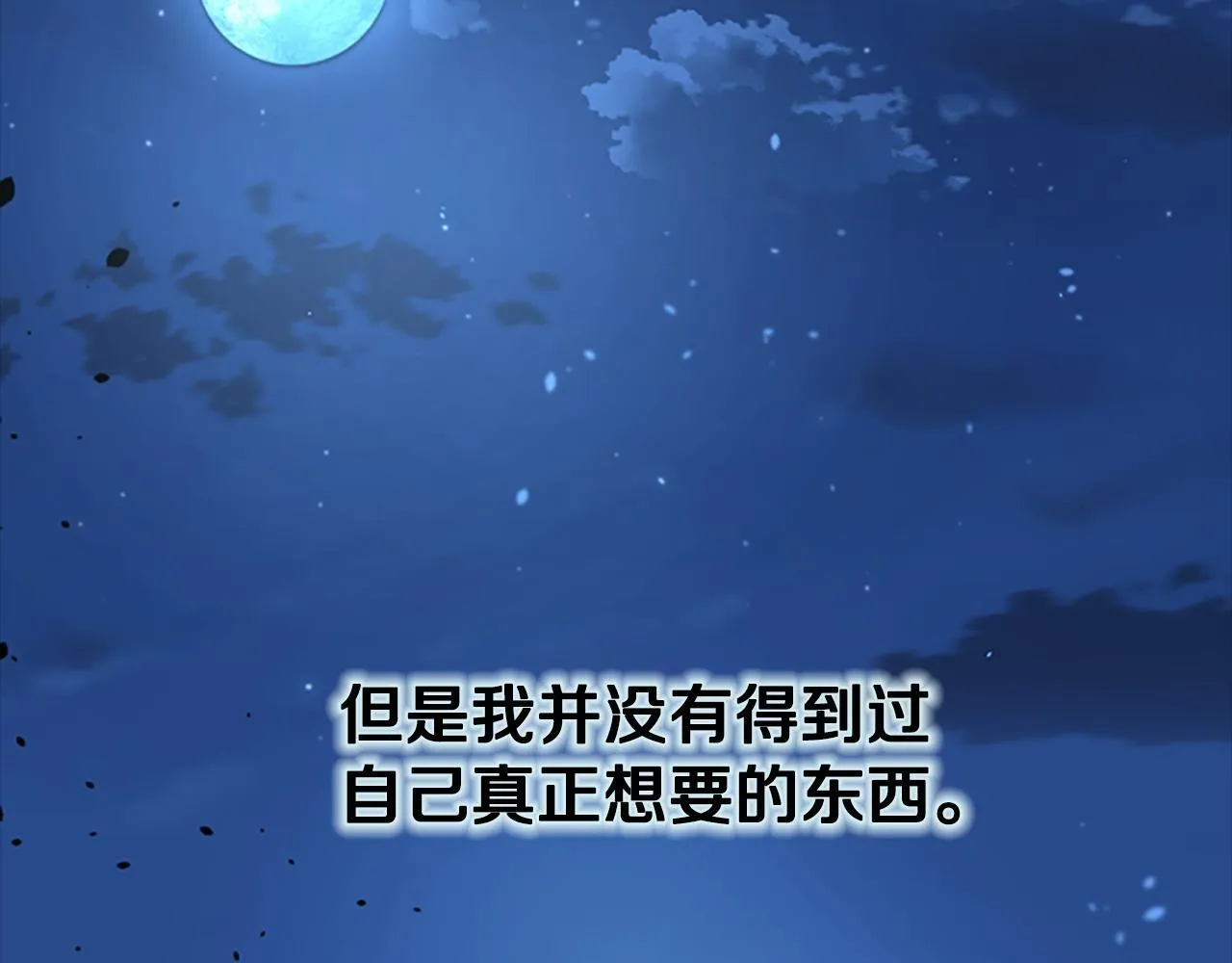 第1话 同门相残360