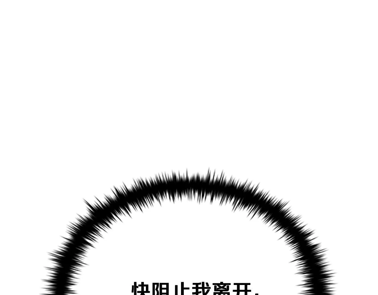 第37话 快打我啊159