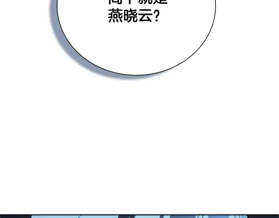 第62话 相谈甚欢1