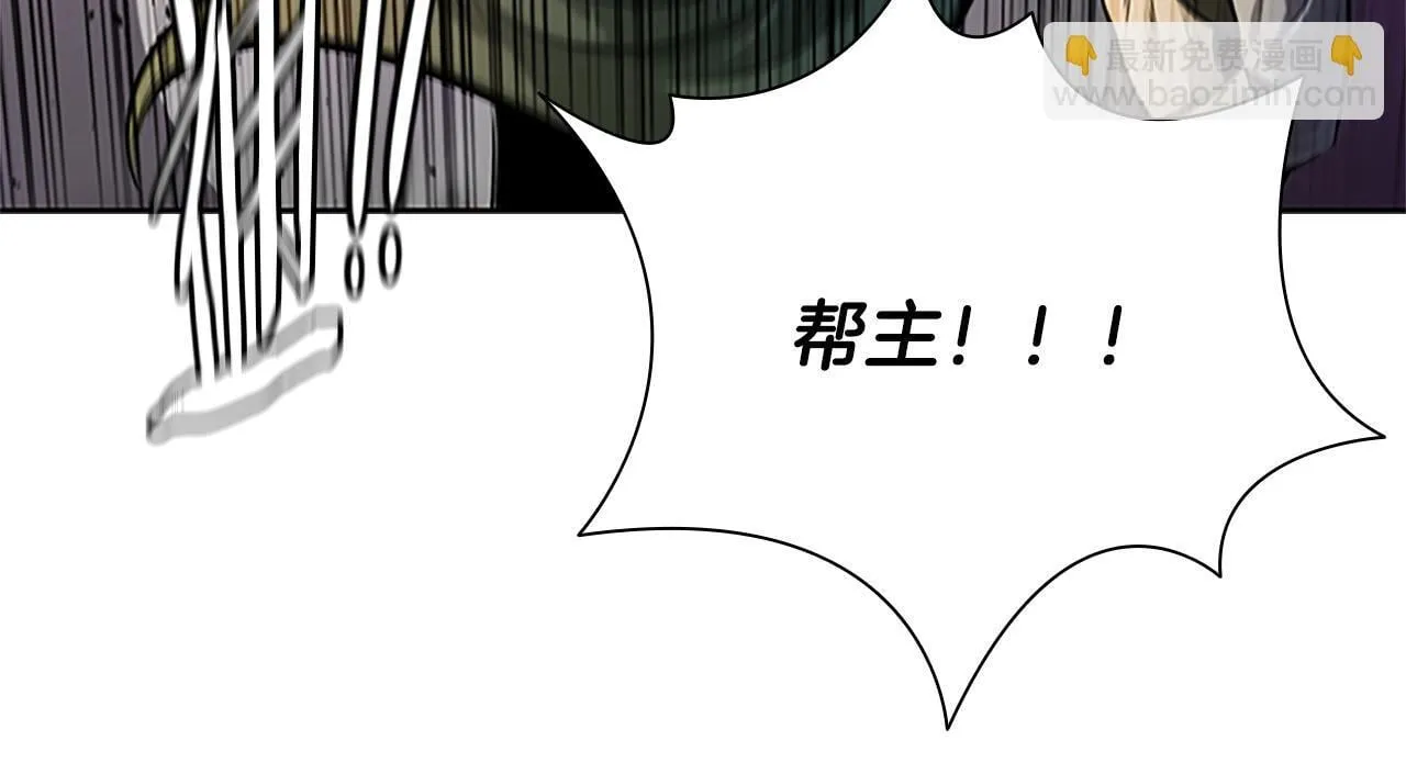 第34话 给我去找91