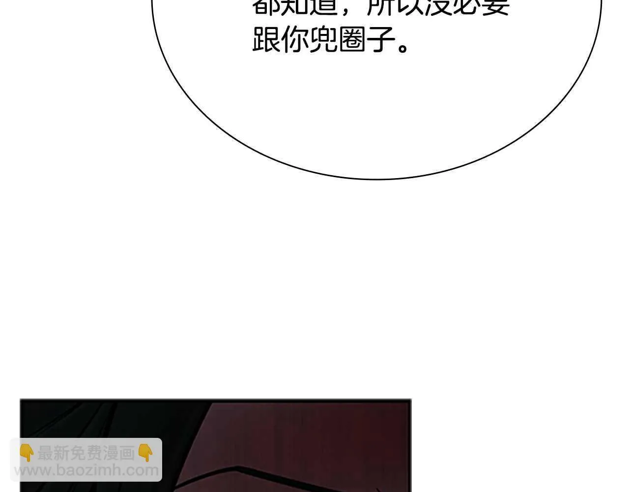 第8话 钓上大鱼124