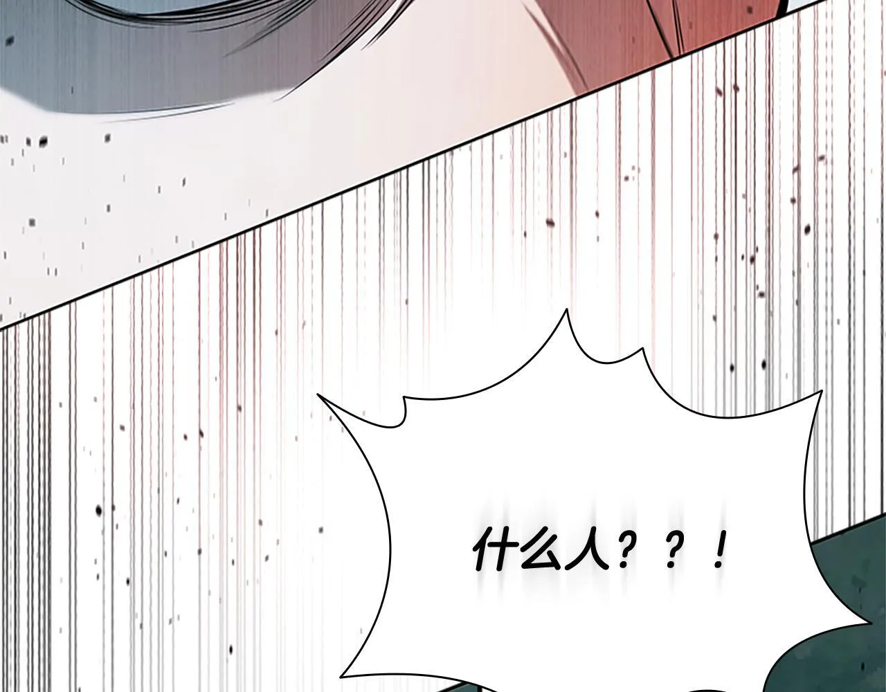 第49话 你到底是何方神圣157