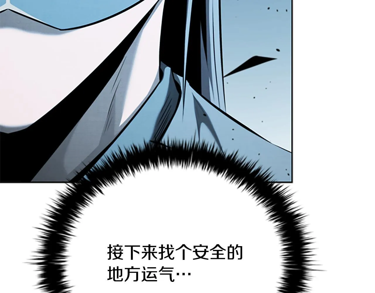 第53话 强敌来袭46