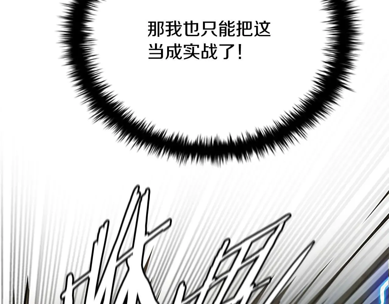 第29话 另有隐情134