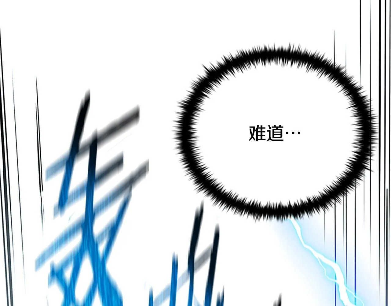 第15话 你终于来了179