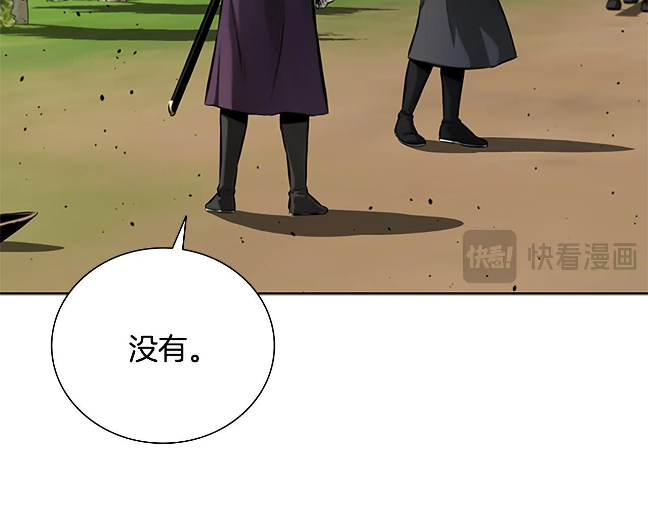 第49话 你到底是何方神圣103