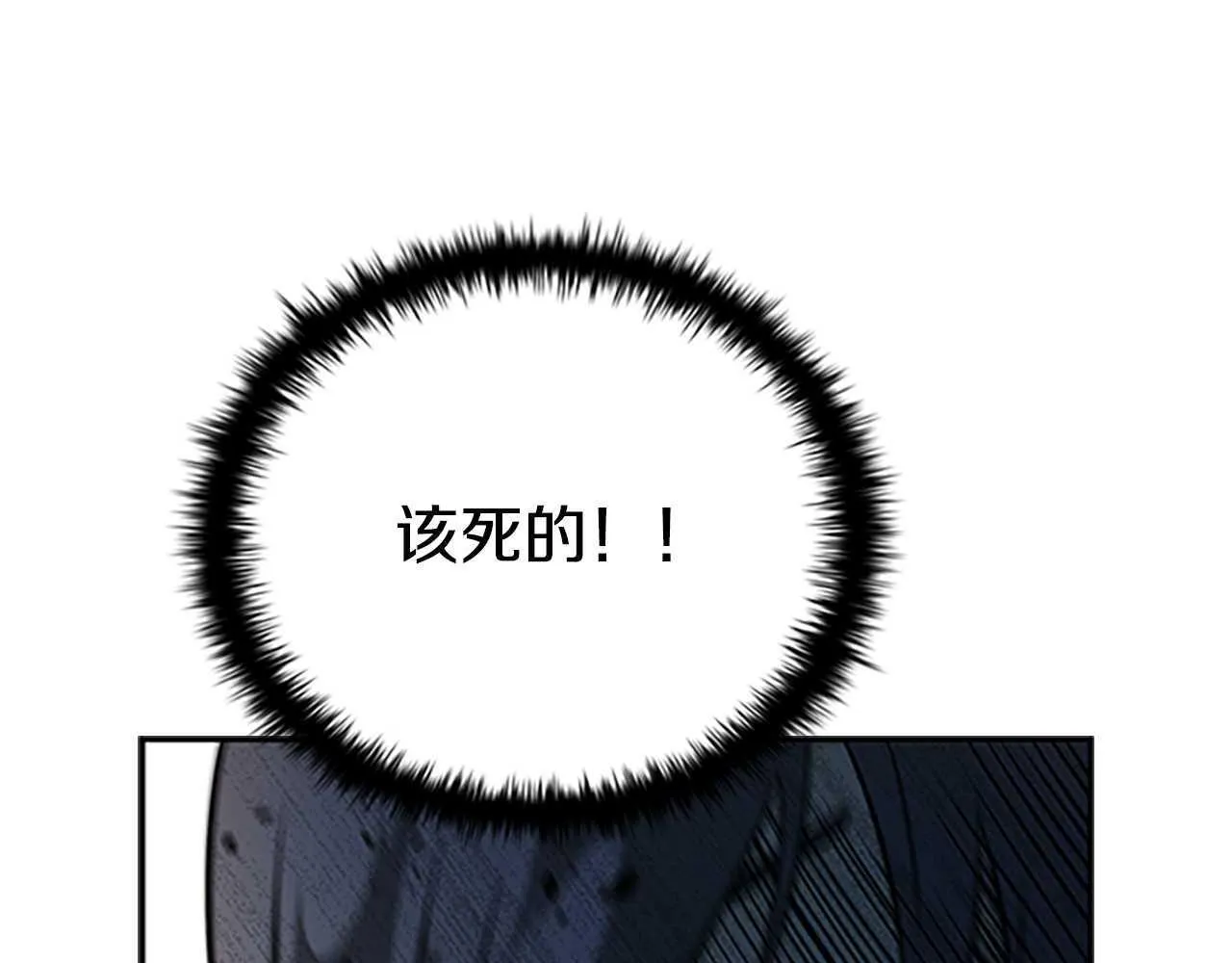 第2话 第二次选择195