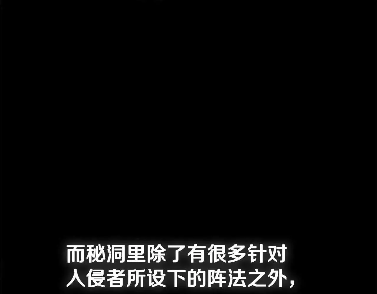 第31话 拦路打劫61