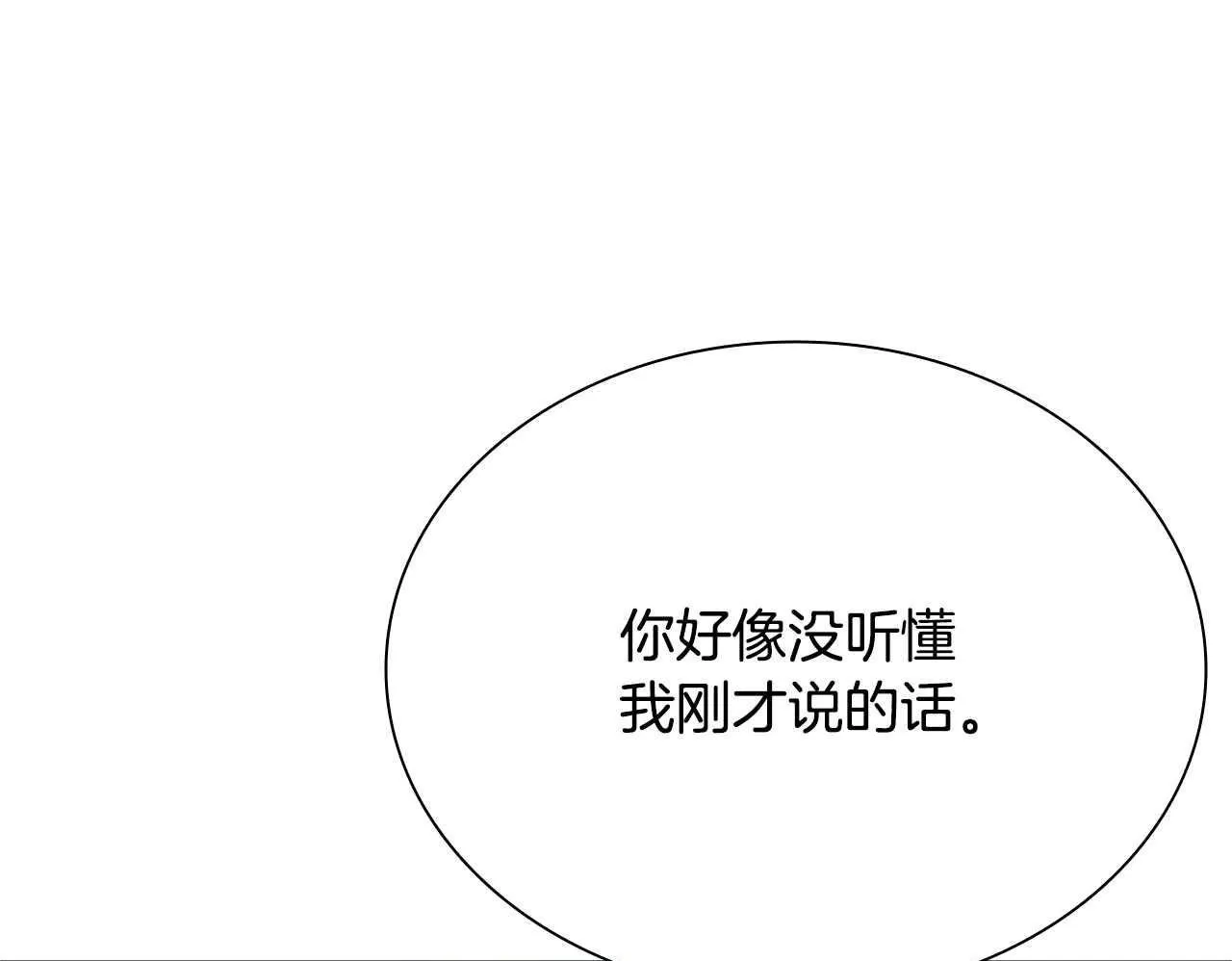 第14话 悬殊的实力88