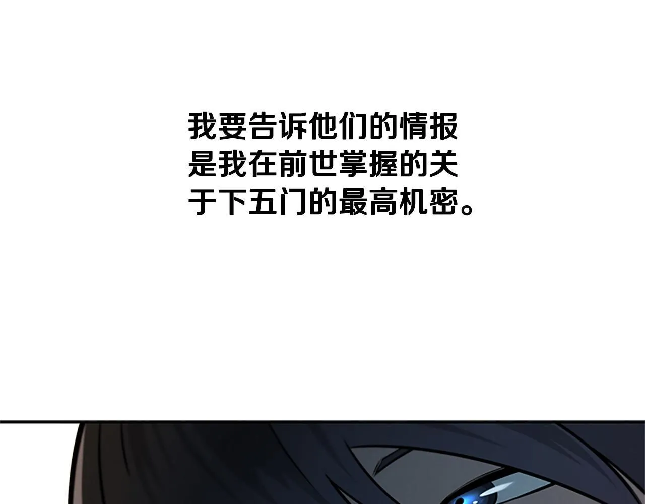 第8话 钓上大鱼78