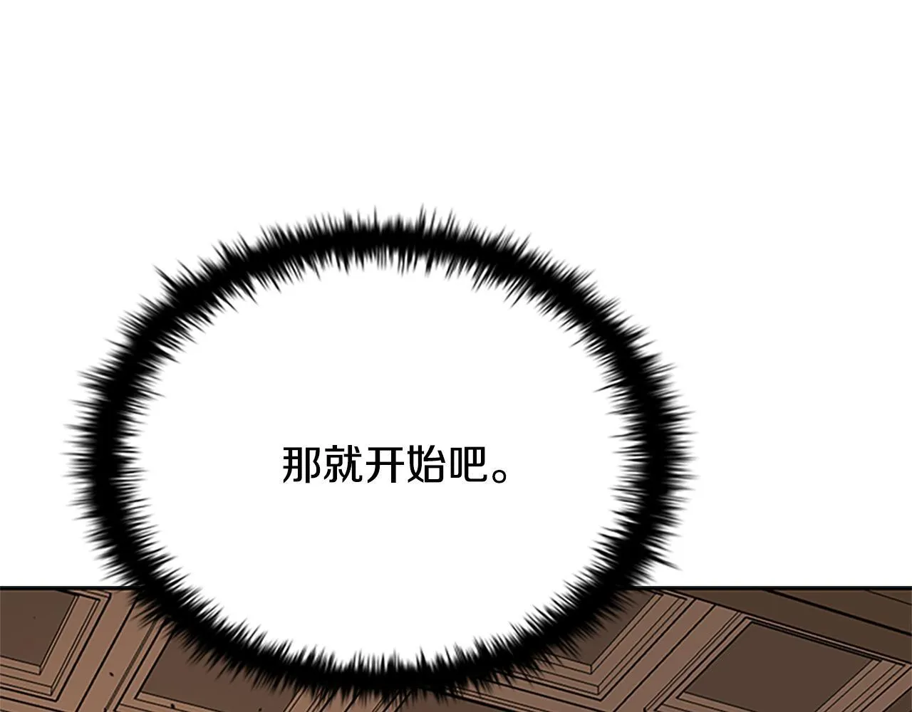 第19话 被信任的感觉73