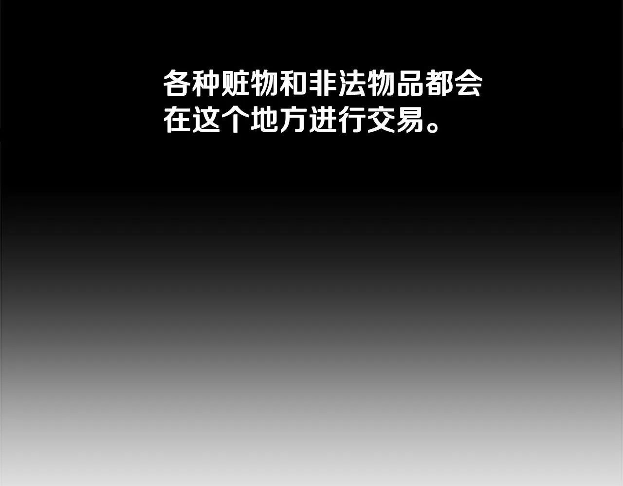 第34话 给我去找34