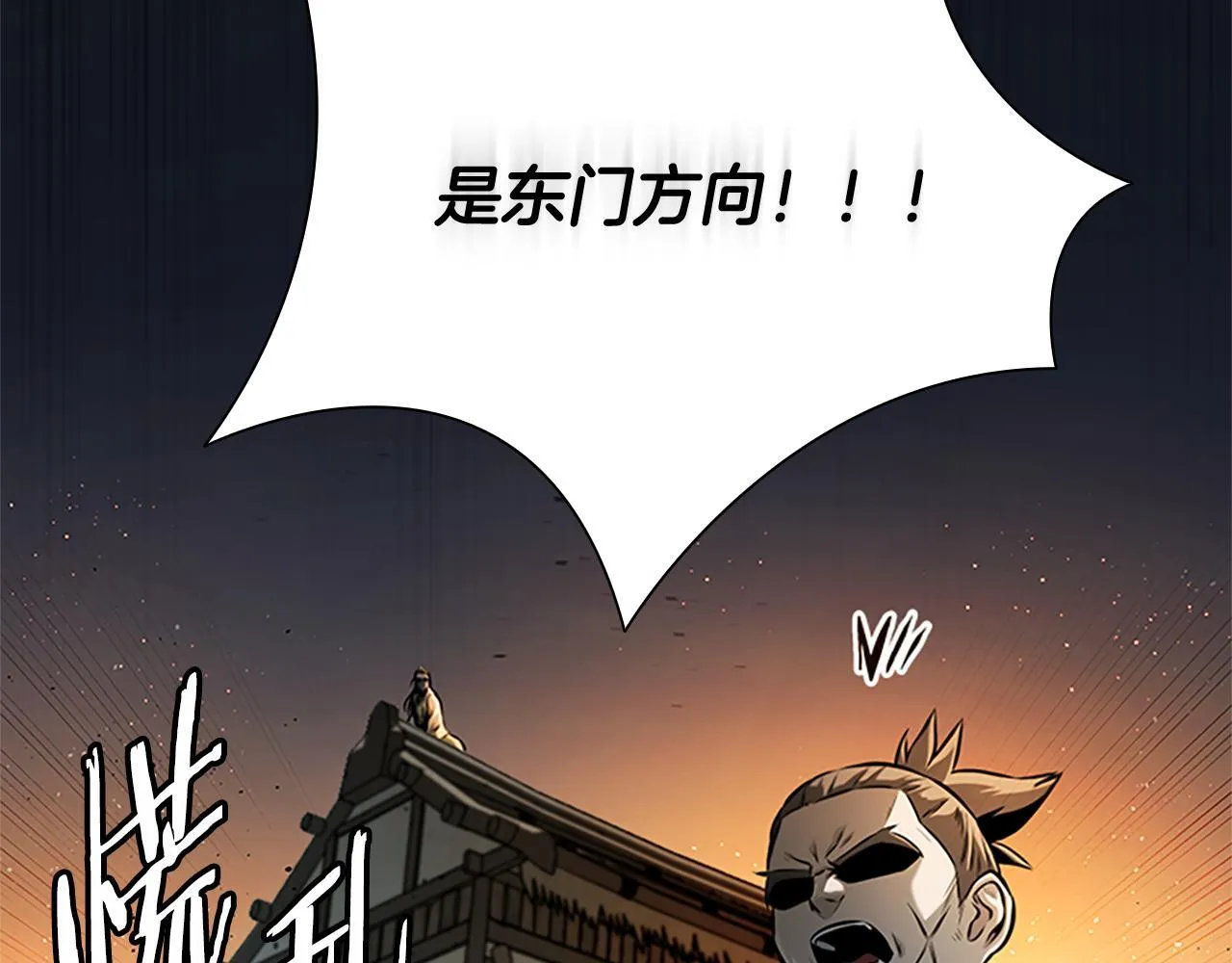 第49话 你到底是何方神圣138