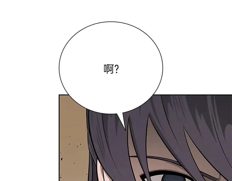 第36话 新加入的同行者86