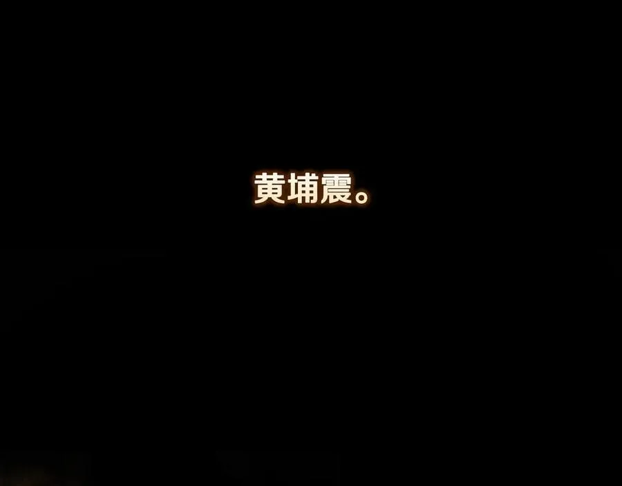 第60话 徒有虚名119