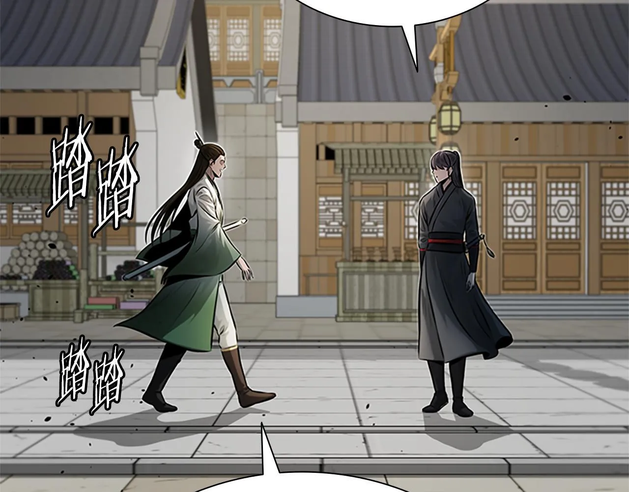第33话 全城戒严121