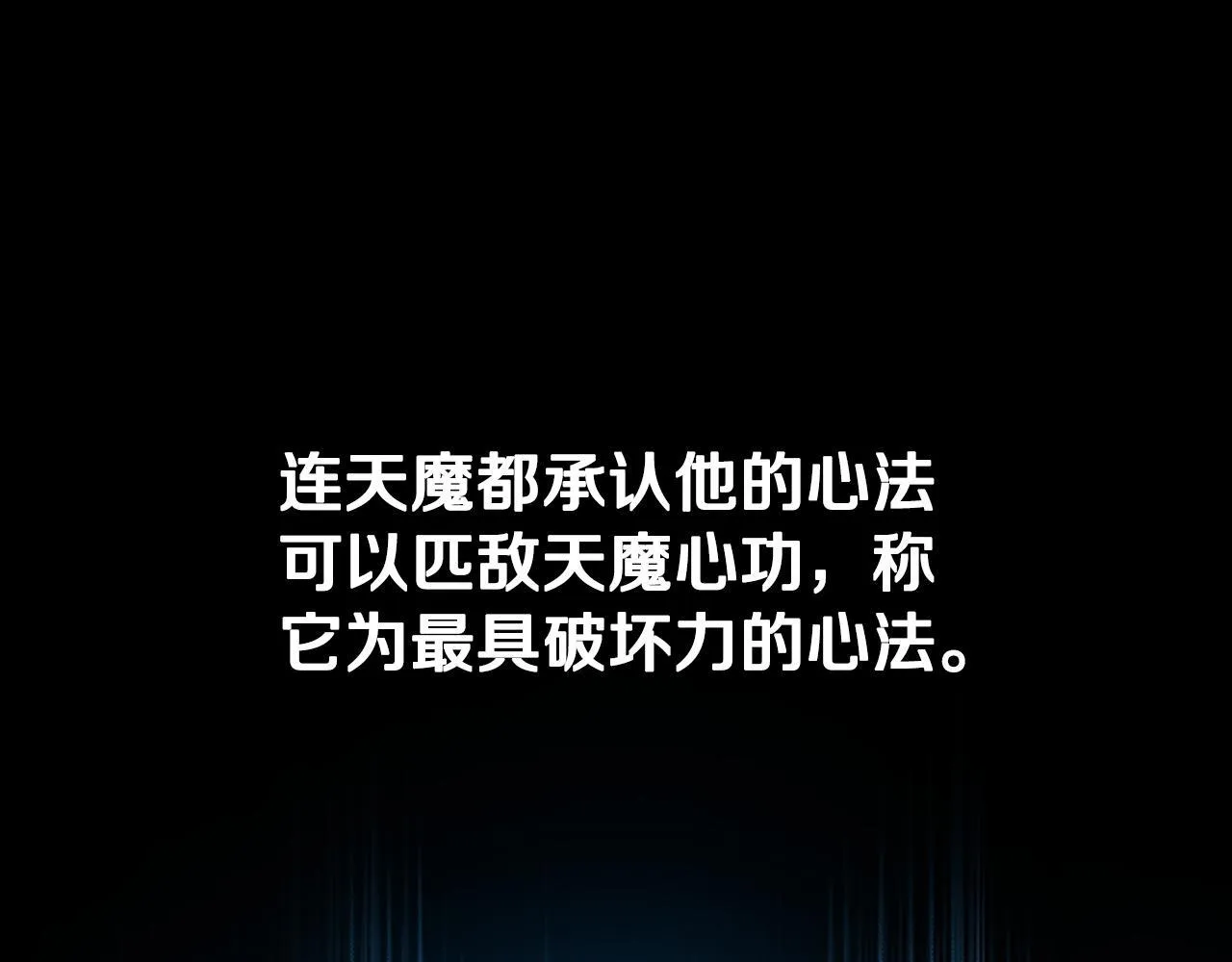 第4话 规划未来85
