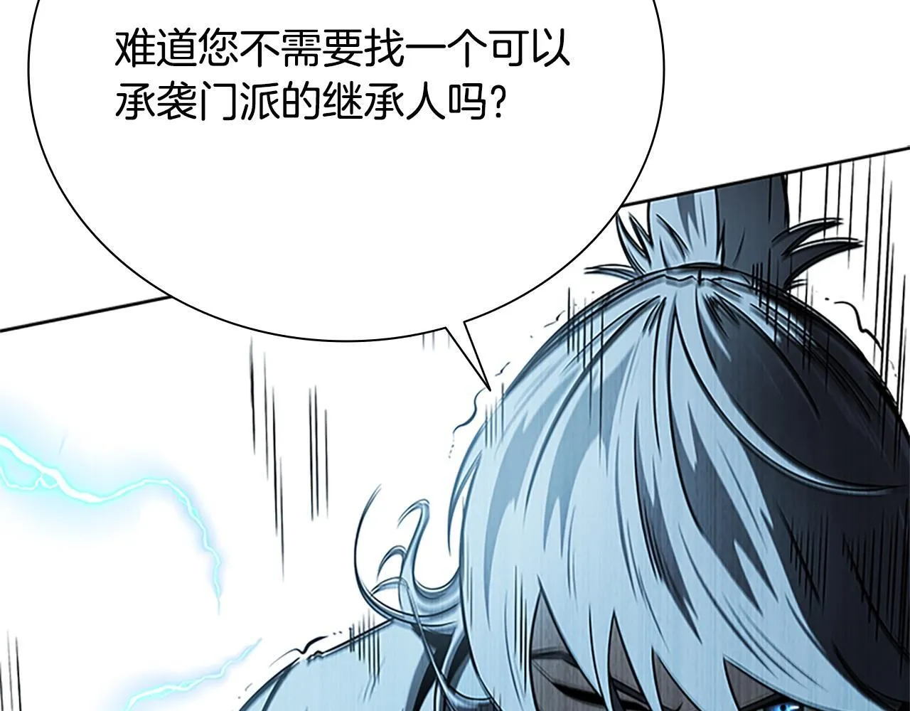 第11话 攻略家人22