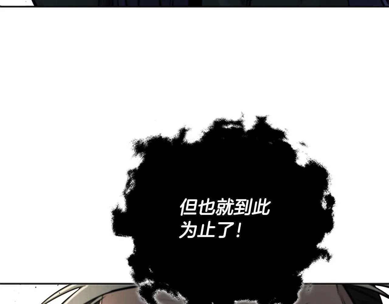 第15话 你终于来了68