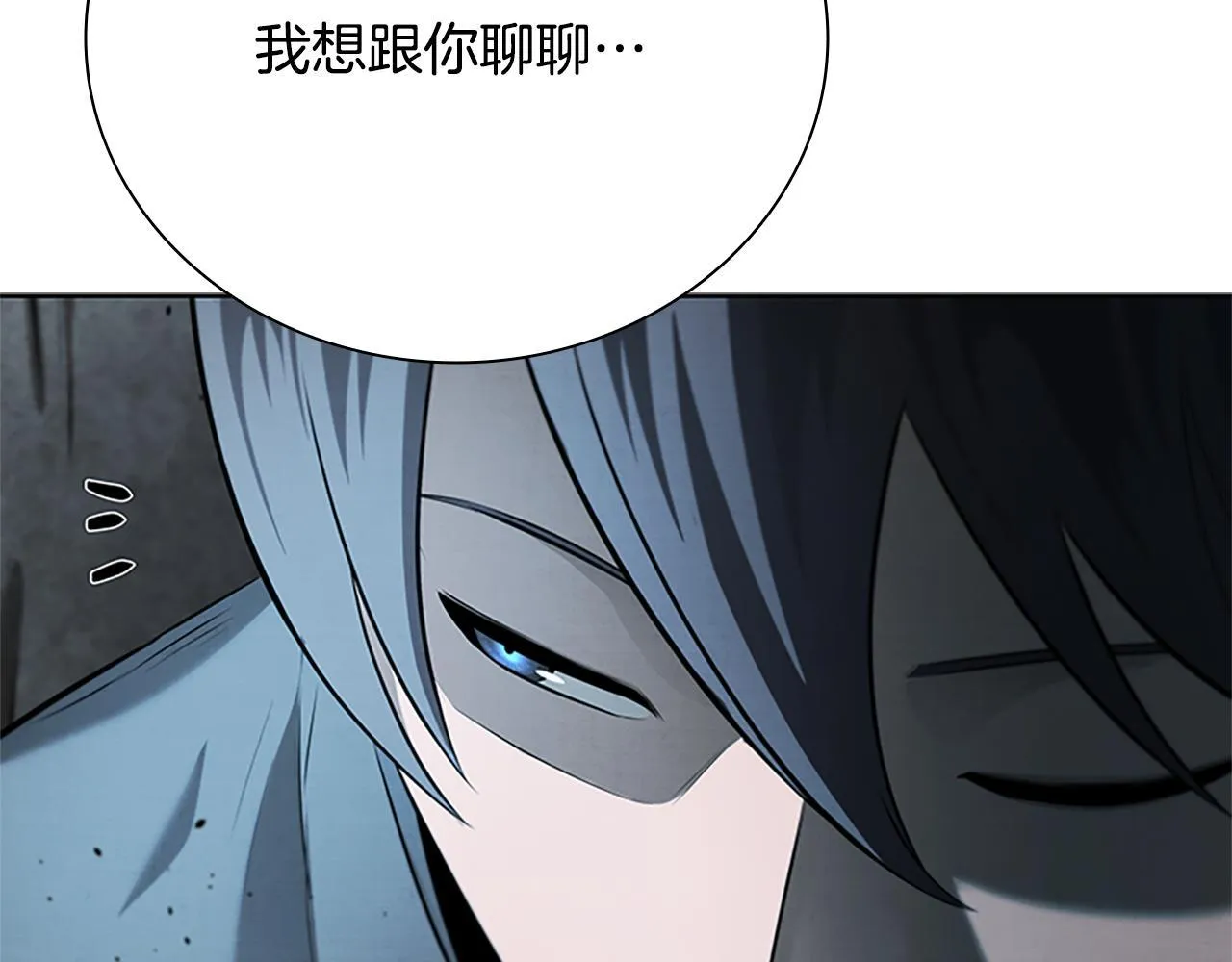 第37话 快打我啊71