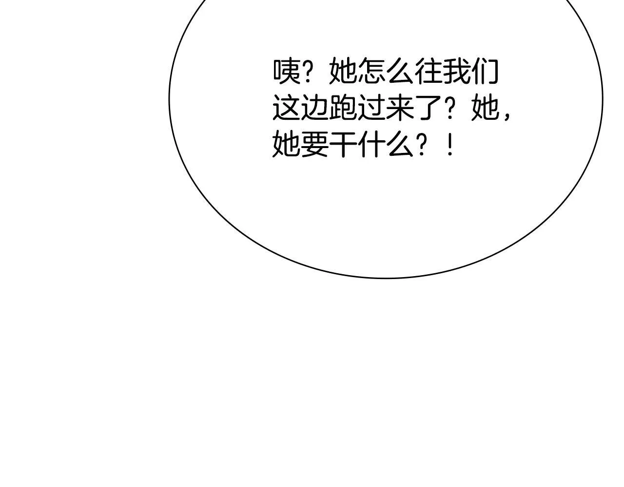 第21话 合作愉快182