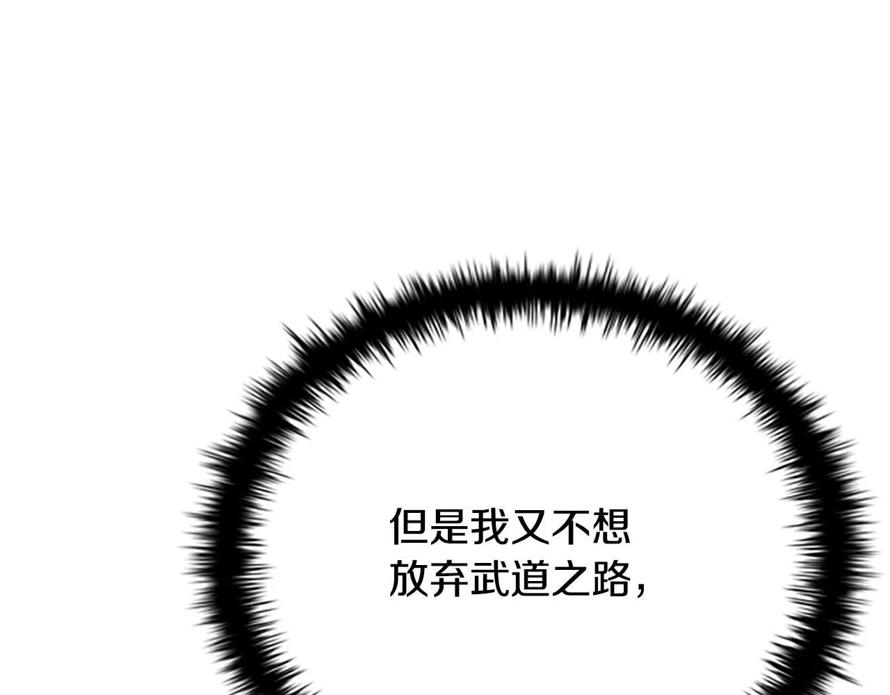 第3话 设计毒杀80