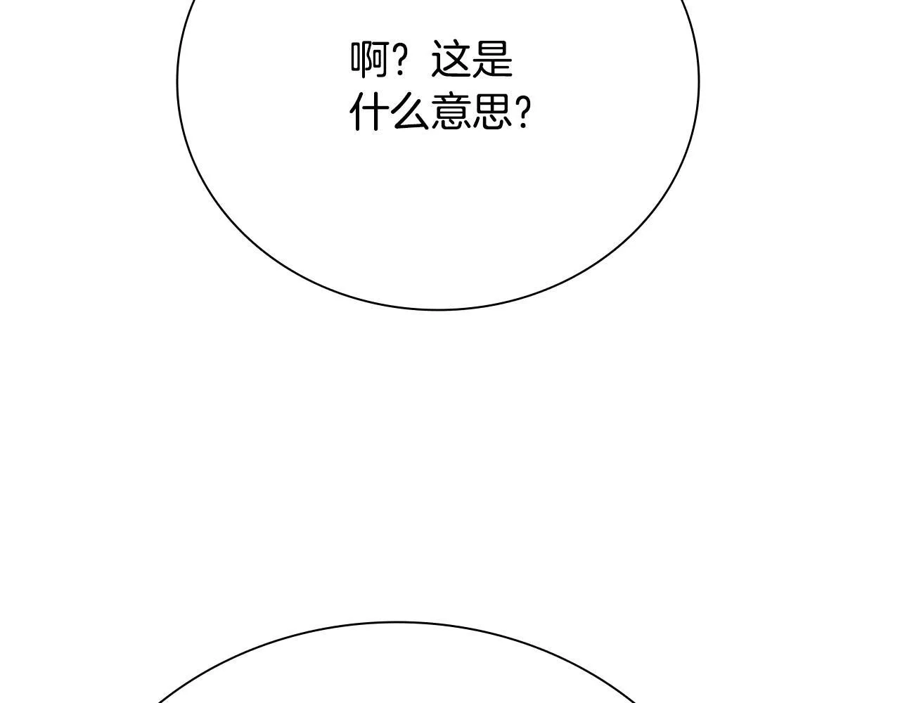 第40话 找一个人55
