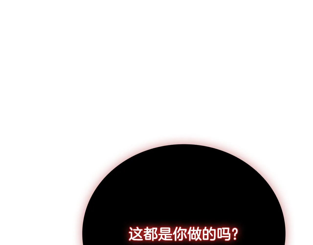 第53话 强敌来袭53
