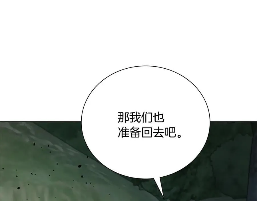 第59话 前往新的目的地38