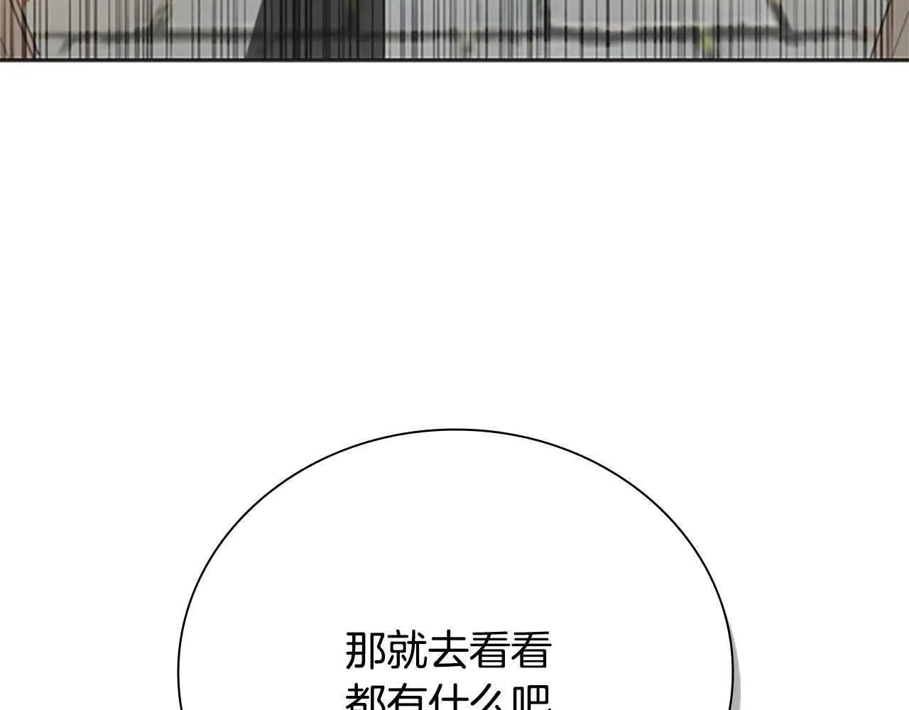 第34话 给我去找47