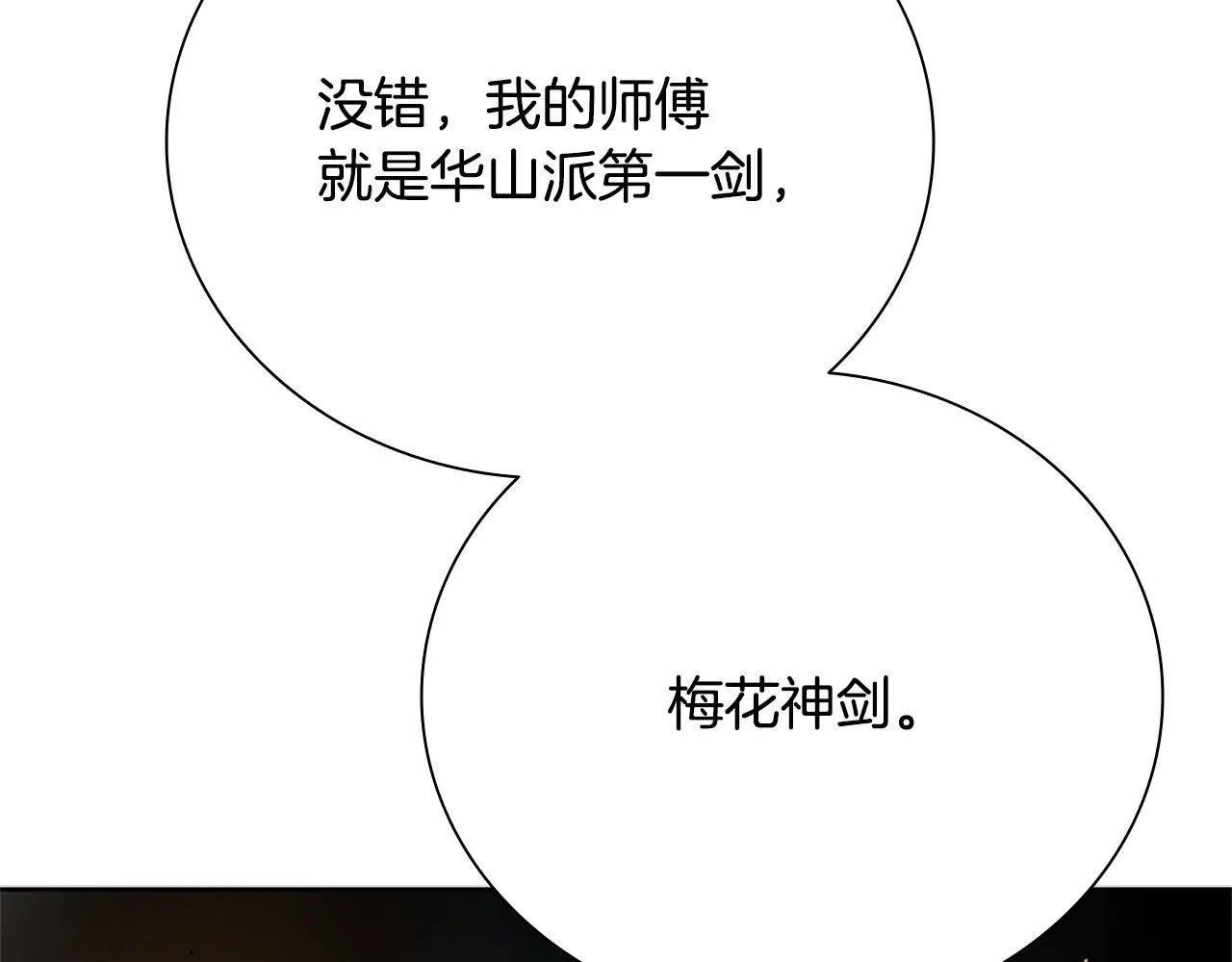 第37话 快打我啊6