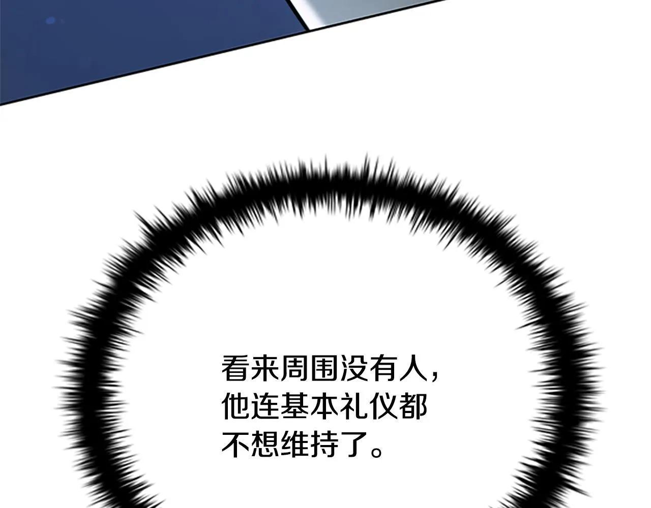 第37话 快打我啊129