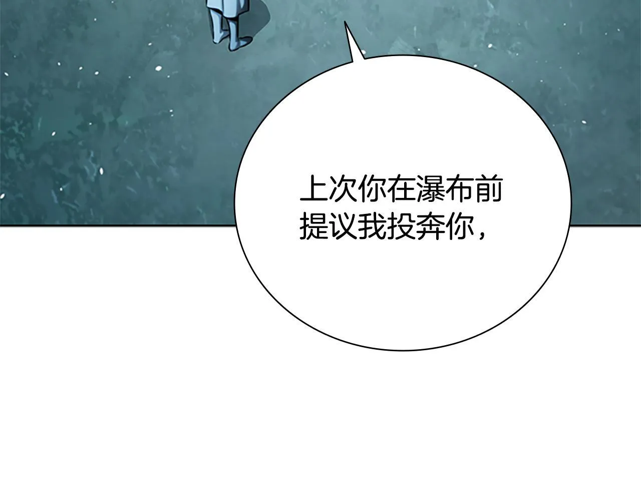 第47话 险象环生225
