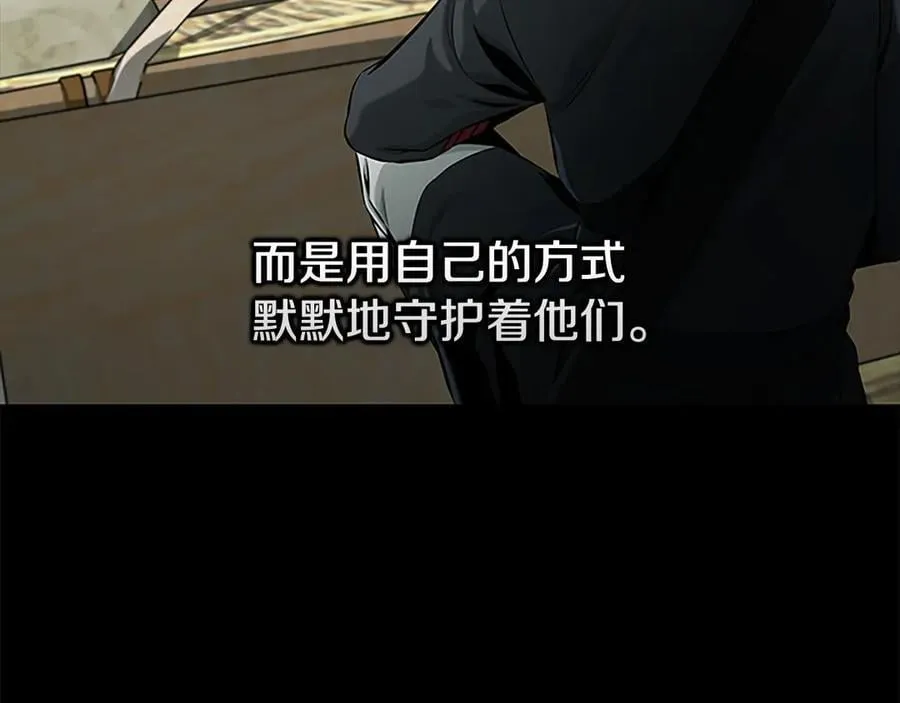 第59话 前往新的目的地110