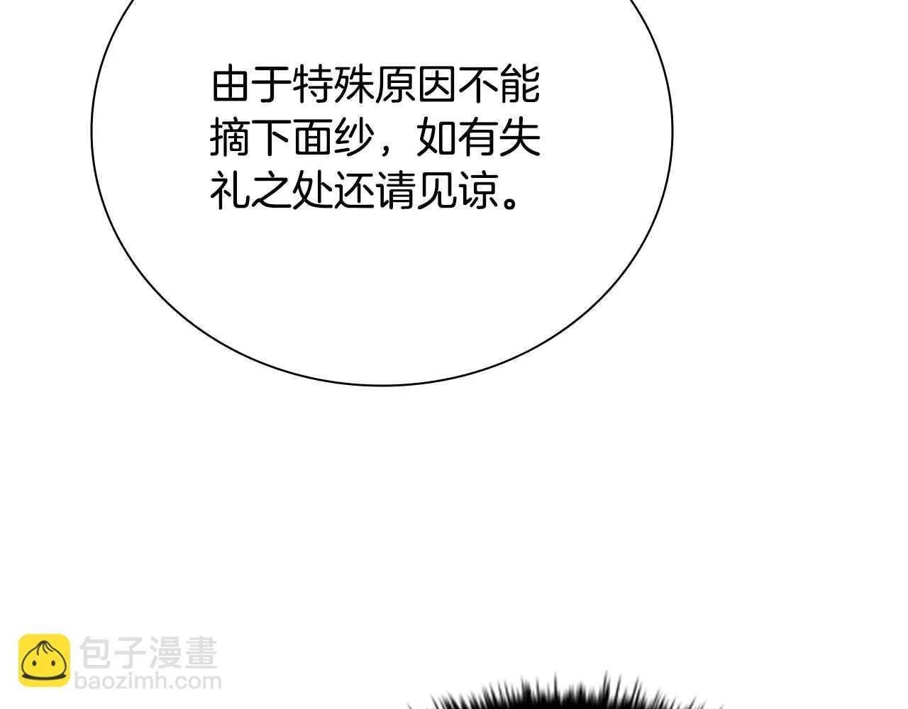 第39话 神秘的女人131