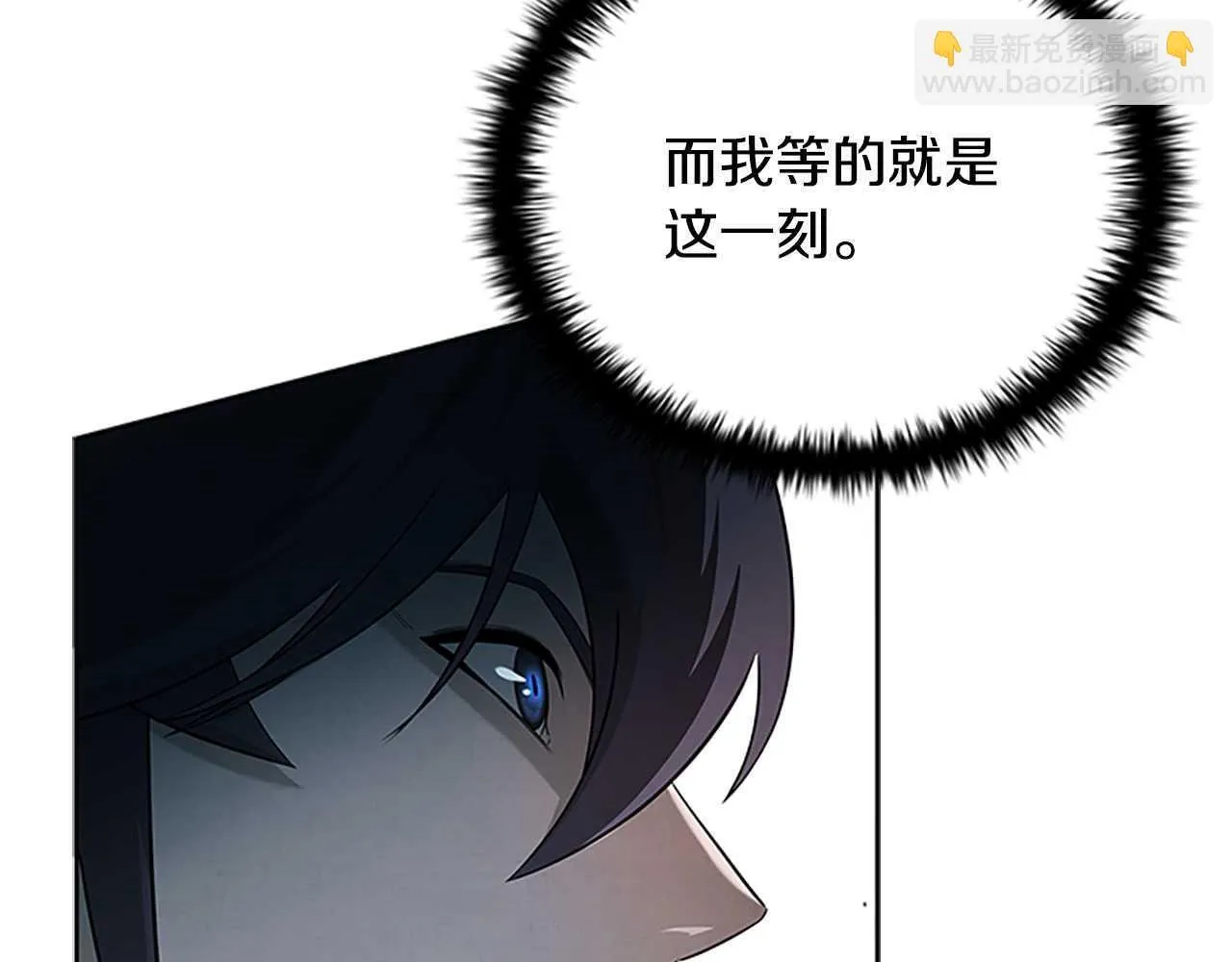 第9话 达成交易81