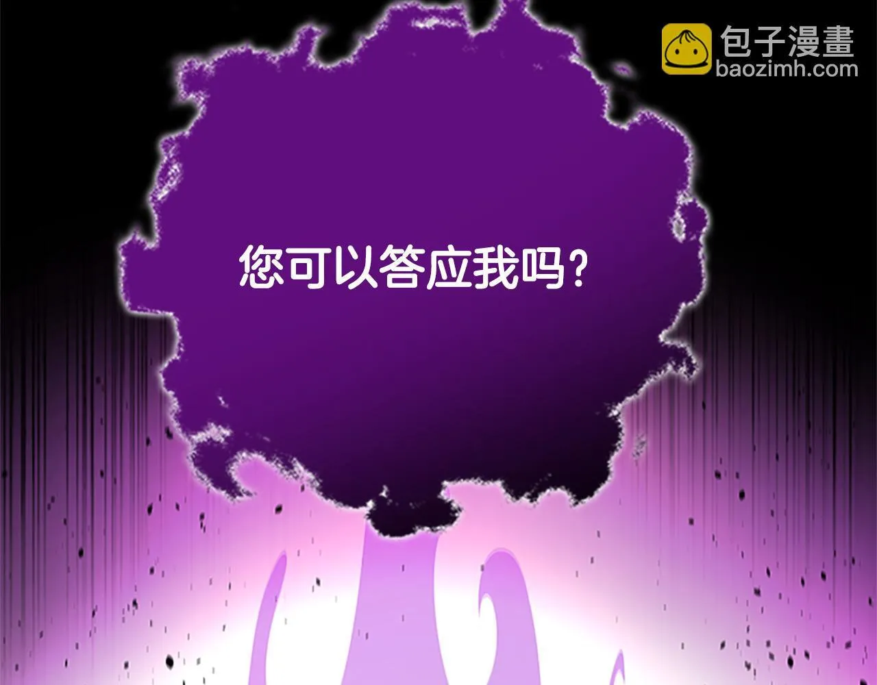 第28话 比武切磋161