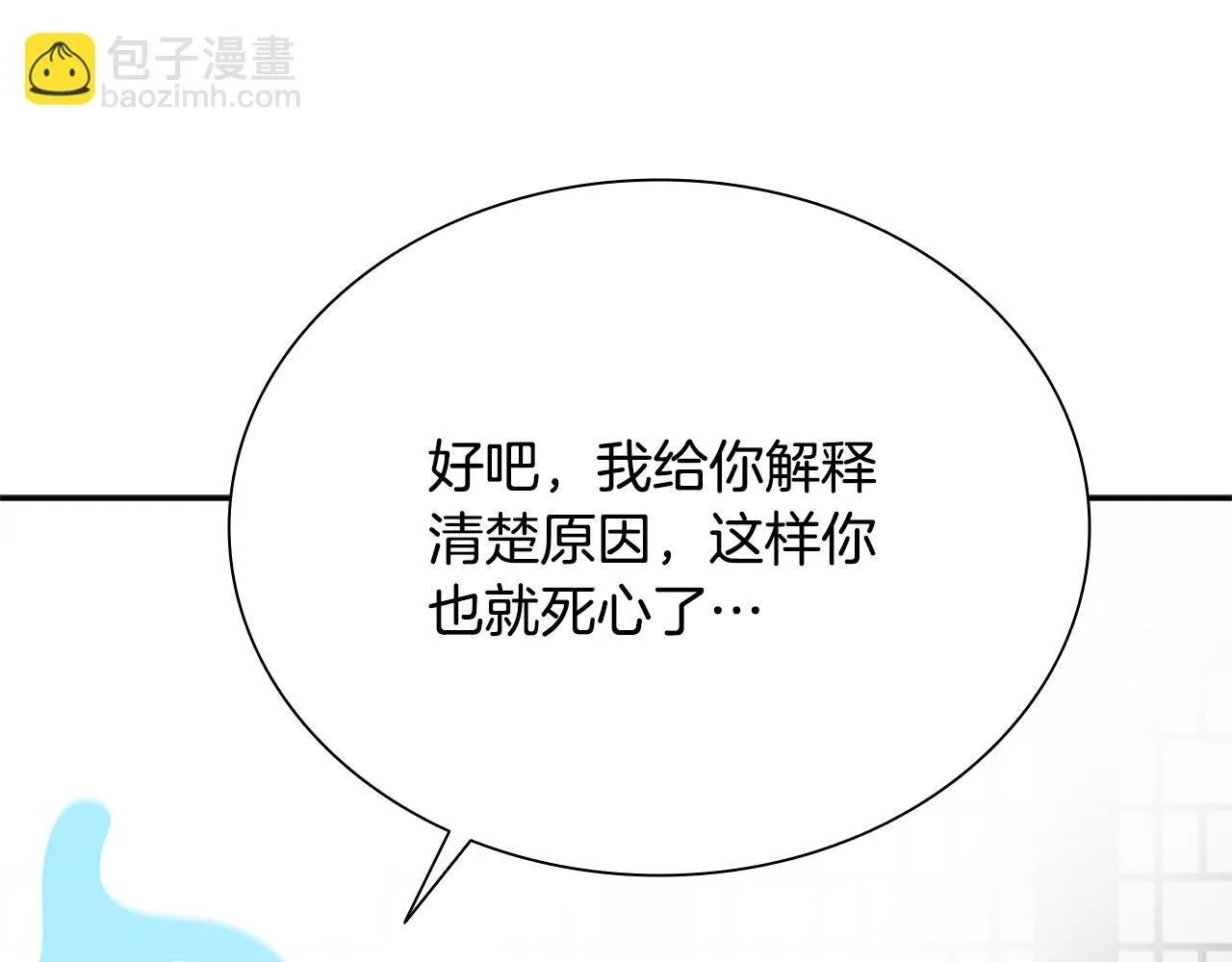 第16话 师傅我可以88