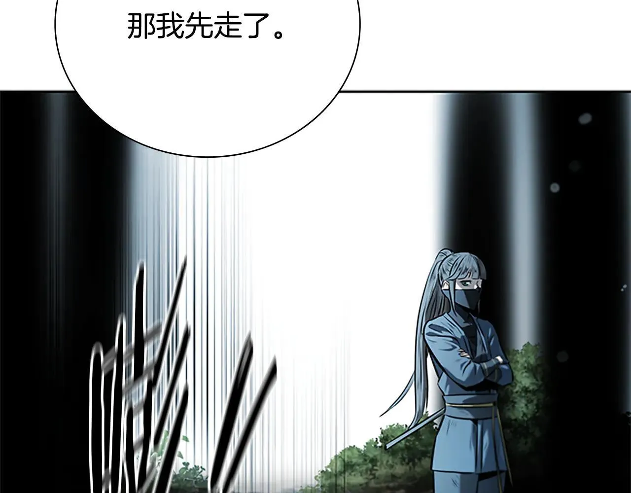 第23话 有人被绑架了120