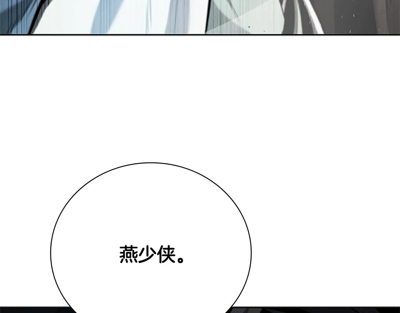 第38话 沦为马伕216
