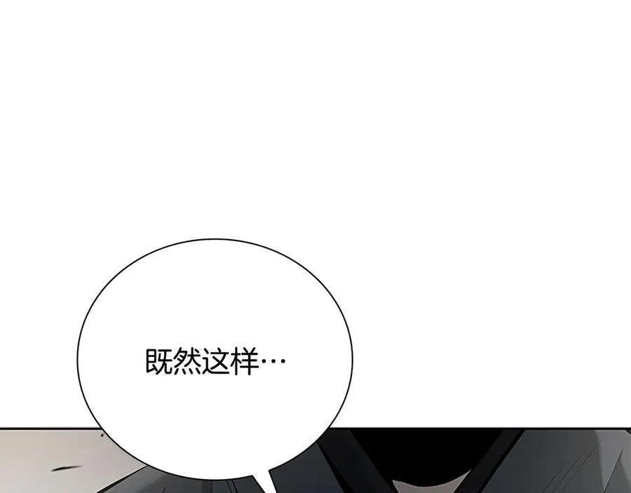 第60话 徒有虚名77